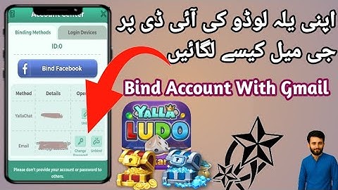 How to bind yalla ludo account with Email // Yalla ludo account mai gmail kaisa bind kare 2025.