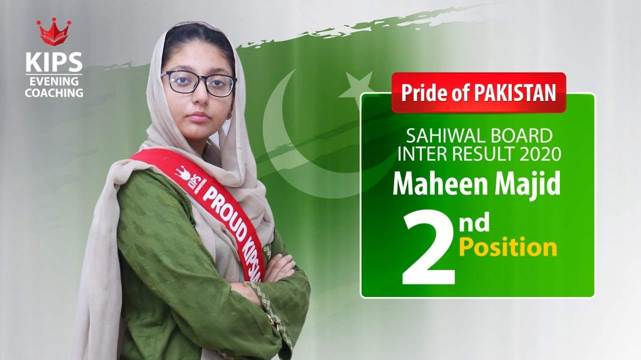 Pride of Pakistan | Maheen Majid | 2nd Position Sahiwal Board Inter Result 2020