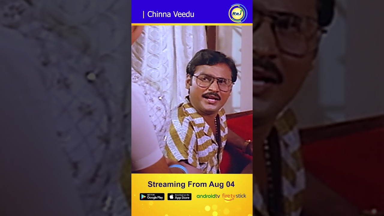 CHINNA VEEDU MOVIE