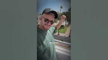 الشقاوه سعد لمجرد و بوسي 