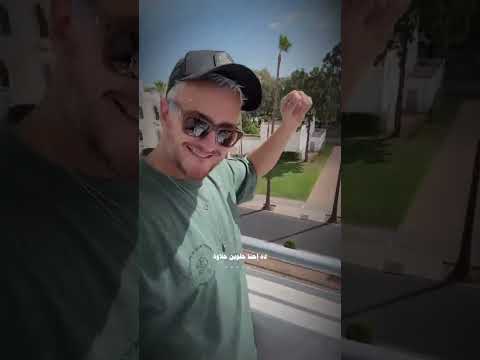 الشقاوه سعد لمجرد و بوسي