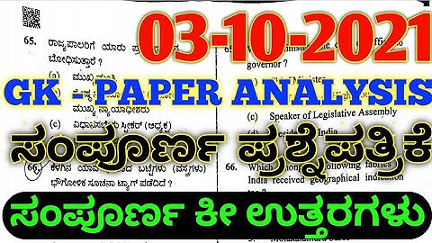 PSI KEY answer 2021 / psi exam key answer 2021 / 03-10-2021 psi exam key answers 2021