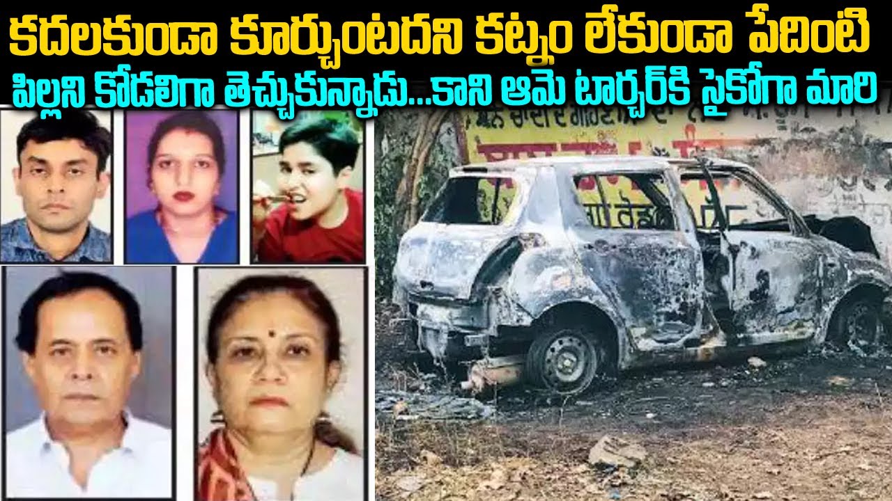 కోడలి దెబ్బకి సైకోలా మారిపోయిన మామ పిచ్చేకి ఏంచేసాడంటే | Rajiv Garima Case |Twaves | Voice of venkat