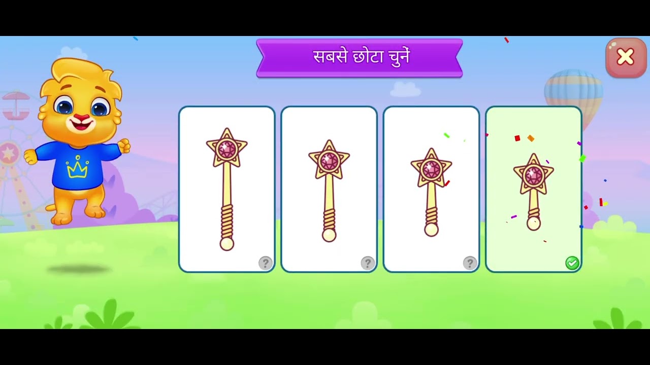 Kids games 🎁🎁!! 