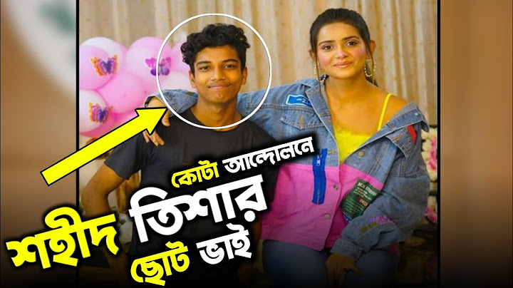 আতঙ্কে মসজিদে আশ্রয়,তবুও শেষ রক্ষা হলো না