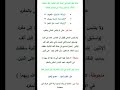 النبر حال الوصل