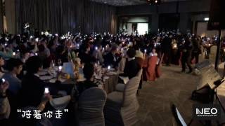 Neo Music Production - "陪著你走" Hong Kong Wedding Live Jazz Band Hotel Icon