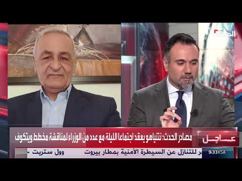 باحث: الجيش اللبناني يستطيع نزع سلاح المليشيات