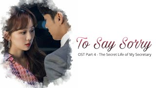 Car, The Garden - To Say Sorry (OST The Secret Life Of My Secretary Part 4) | Lyrics