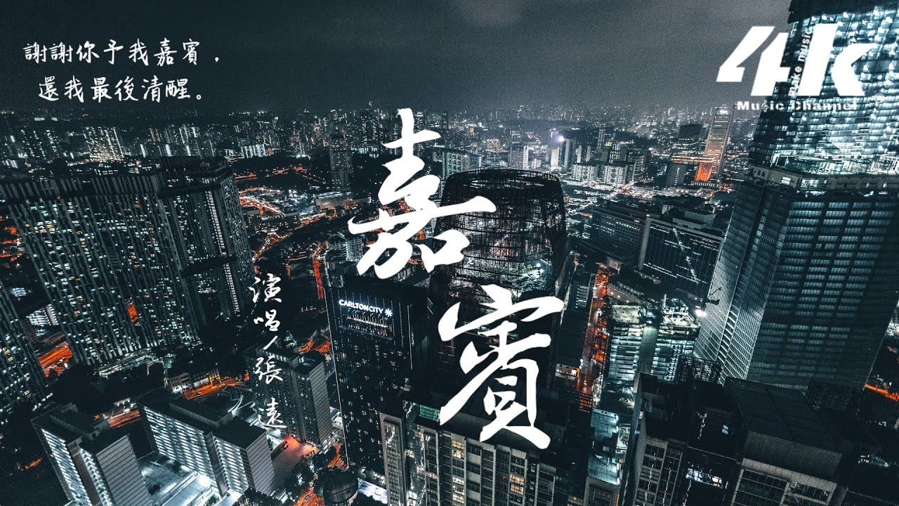 杨宗纬\u0026于文文 - 听说你【動態歌詞/Pinyin Lyrics】『聽說你為她做的，件件是我曾經求而不得 你卻已握緊別的溫柔。』