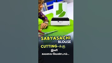 Sabyasachi Blouse Made Easy | Print Blouse Patterns with CAD Software! 👗🖨️