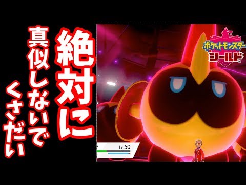 ソードシールド タイレーツの種族値 わざ 特性など能力と入手方法 ポケモン剣盾 攻略大百科