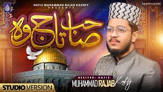 Miraaj Shareef 2024 Special Kalam Sahib E Taj Woh Hafiz Muhammad Rajab Kashfy