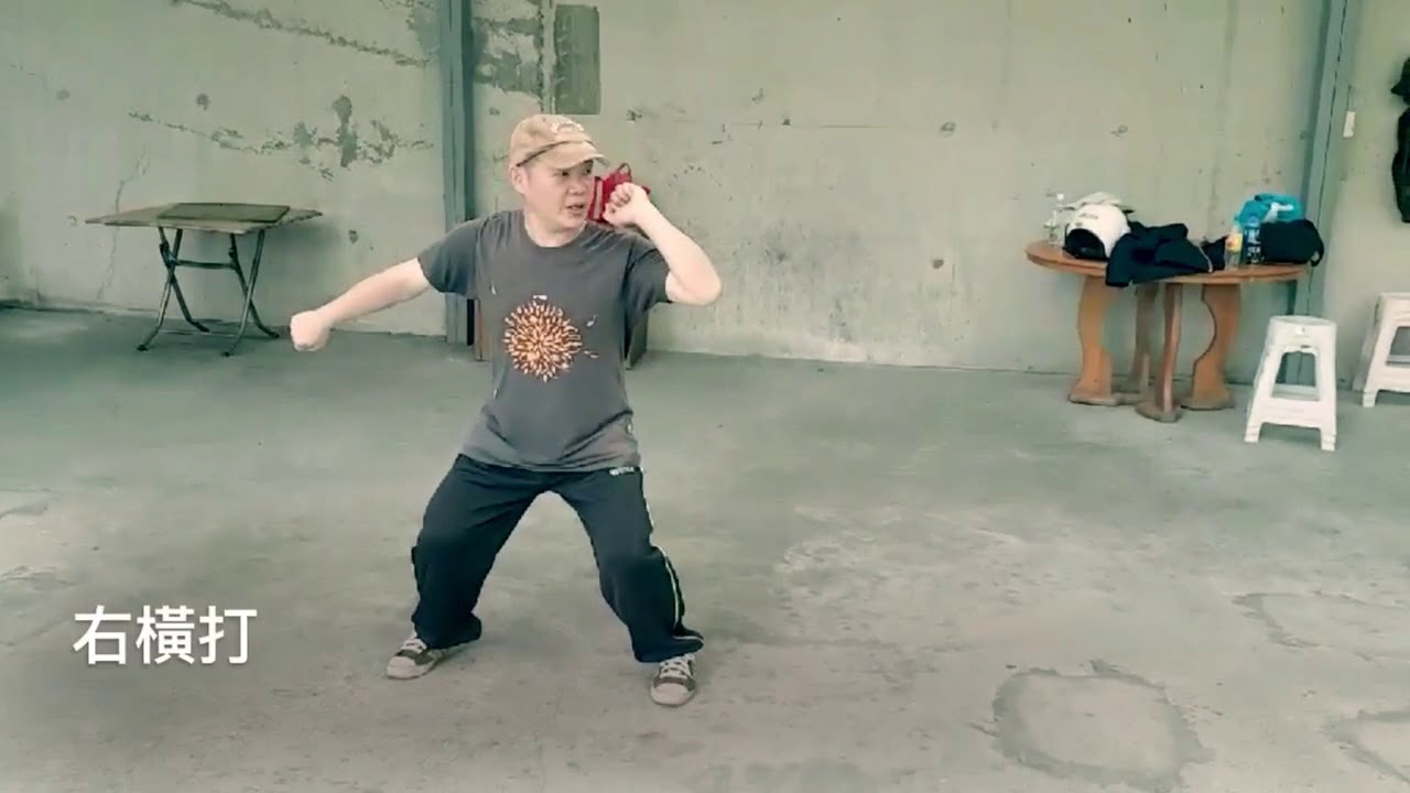 大八極 分解動作 挑打頂肘 Baji Quan Youtube 大八極 分解動作 挑打頂肘 Baji Quan Youtube