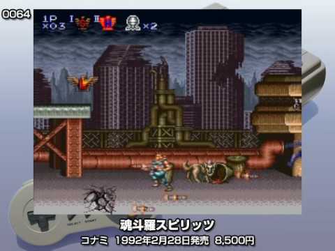 スーパーファミコンテレビのカタログ スーパーファミコンテレビのカタログ スーパーファミコンテレビ