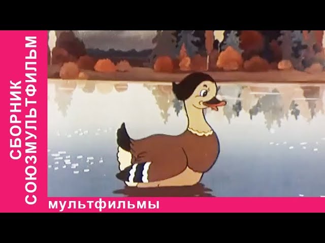 Новогодняя Сказка Советский Мультфильм Ютуб Новогодняя Сказка Советский Мультфильм Ютуб