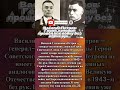 БЕЗ ОБЕИХ РУК - ПРОШЁЛ ВСЮ ВЕЛИКУЮ ОТЕЧЕСТВЕННУЮ ВОЙНУ! ДВАЖДЫ ГЕРОЙ СССР! #shorts #герой #вов