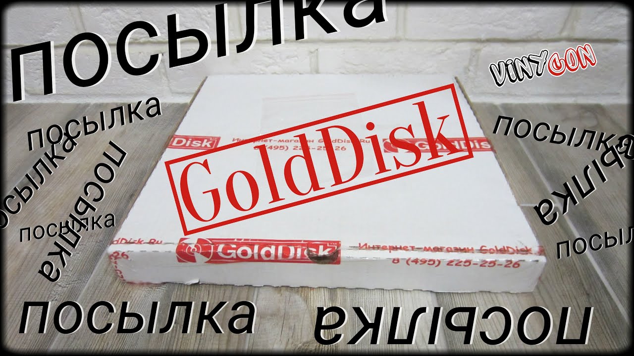 Голддиск Интернет Магазин Двд Адрес