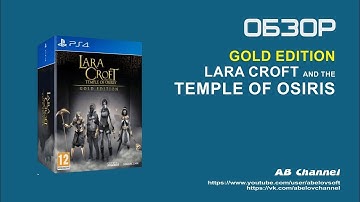 Обзор игры Lara Croft and the Temple of Osiris. Gold Edition