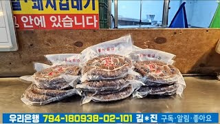 요즘 근황 ! 이사후기 38! 장시호 한동훈 사태! &성남 진영순대 T.031.751.2065