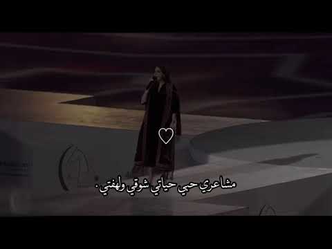 حاله واتس اليسا موعوده بيك تبقي انت بختي وقسمتي