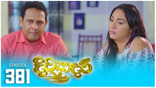 Divyadari | Episode 381 - (2024-05-15) | ITN