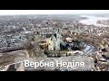 Вербна Неділя. Роздум над Євангелієм