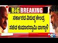 Kumaraswamy Lashes Out At State Government Over Bidadi Township Land Acquisition