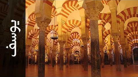 سورة يوسف أحمد خضر الطرابلسي - Surah Yusuf Ahmad Khader Al-Tarabulsi