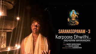 Karpoora Dyuthi | Raghuram Manikandan | Salim Kumar | Badari Narayan | Sree Ragam Music |