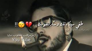 خيانه حلات وتساب روعه