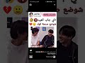 تاي جاب العيد بلمس افخاذ كوك الشيبرز لو شافو الفيديو الشيبرز وقته وقته ترا تاي ما يقصد