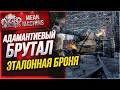 "Т110Е3...САМАЯ БРОНИРОВАННАЯ ПТ-САУ" / Как играть на Т110Е3? #ЛучшееДляВас