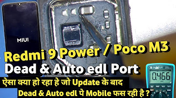 Poco M3 Dead Solution | Redmi 9 Power Dead | Auto Edl | ऐसा क्यों Update के बाद ही Dead हो रहा है ?