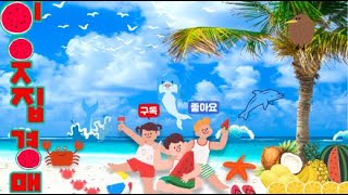 ♣ 7.16 이웃집경매 실시간 온라인 경매♣