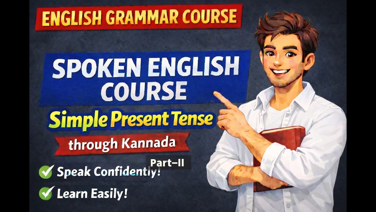 Simple Present Tense | Part--II | English Grammar Course | Spoken English course