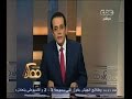 #ممكن قضية اليوم نقابة الصيادلة