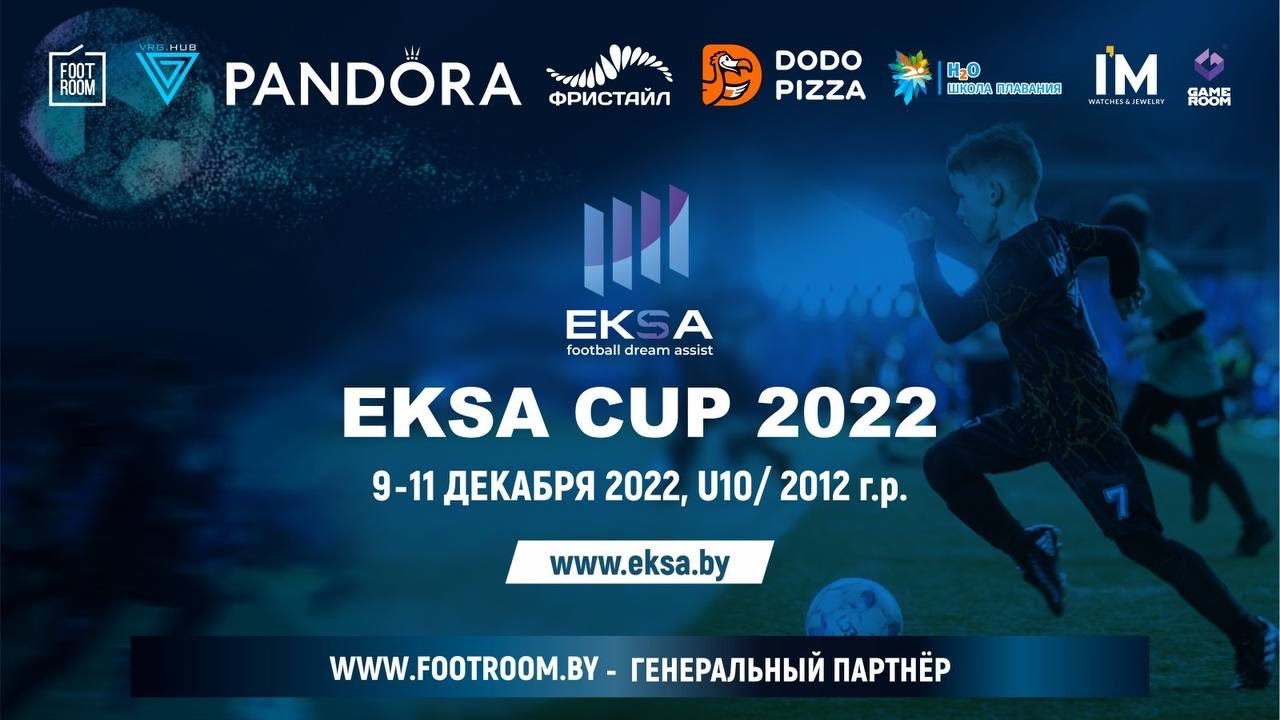 ФК Балтика Калининград-ФК ДЮСШ Столин | 12 | EKSA CUP 2022