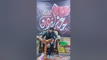 يا ايتها النفس المطمئنة .. القارئ علي محمود الجيزاني .. محافظة ميسان العمارة