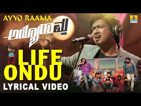 Life Ondu Lyrical Video Song - Ayyo Rama | Vijay Prakash | New Kannada Song 2018