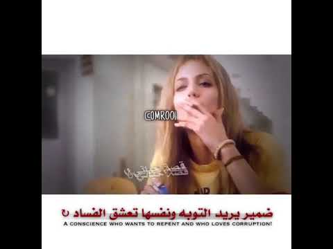 يا ابيض يا اسود قصة حياتي بطيئ احلى مقطع