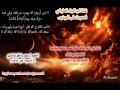 !! Mansour Al Salimi Recitations