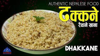 नेपाली रथाने खाना ढक्कने | DHAKKANE | How to make dhakkane | Nepali authentic food | ajilo kitchen