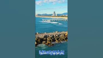 سورة يوسف و،؛كا..نك تسمعها لأ..و،،ل مر.ة 💖؛؛🌹🏵️،.💛..💟🌺.💜بصوت الشيخ حمزة مد،بو.ح 💚💝؛،💗💮،،🌼🌹..🏵️،.💕