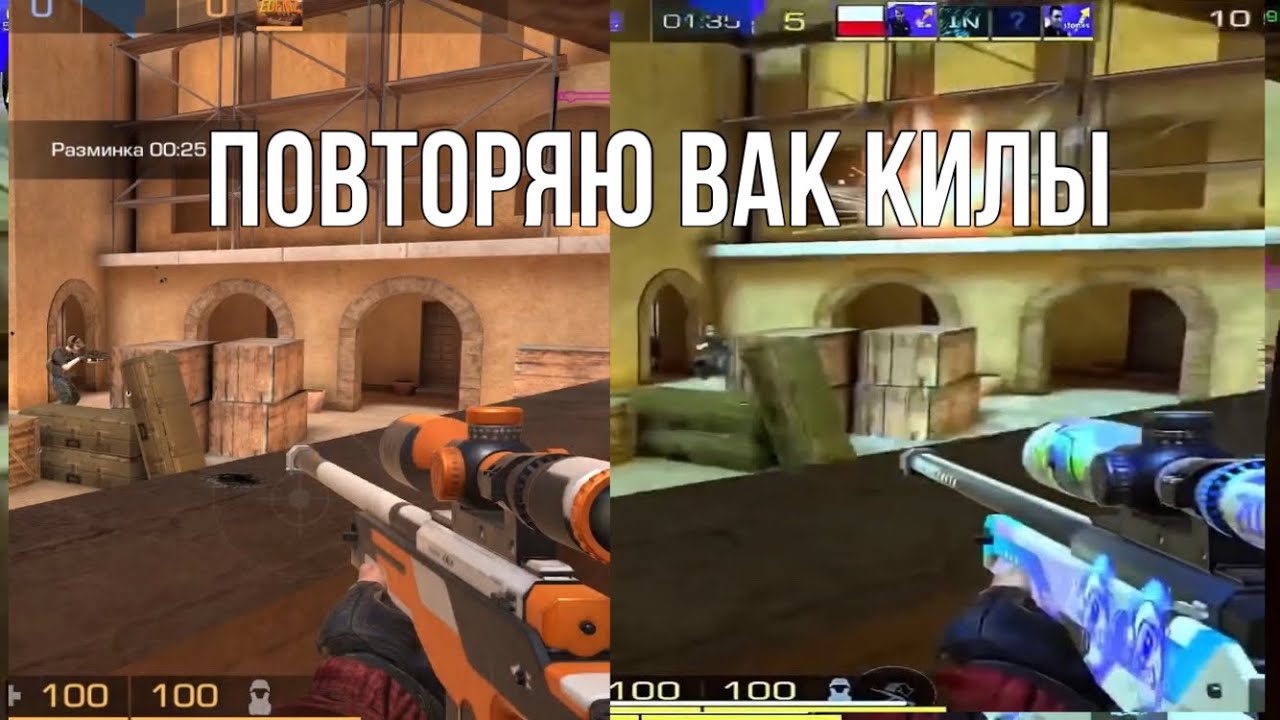 номера ютуберов по standoff 2