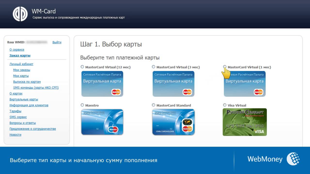card com card com