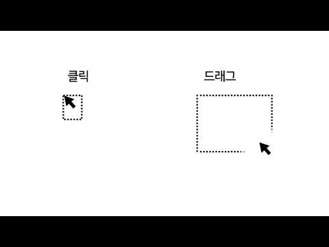 텍스트를 입력하는 두 가지 방법