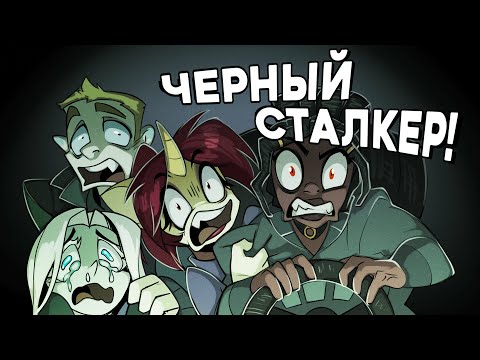 Видео: КОМИКС-ТУР| Реакция на комикс СЕСТРЫ| Автор Рина Драгунова