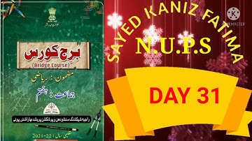 DAY 31 STANDARD 7TH URDU MEDIUM MATHS BRIDGE COURSE