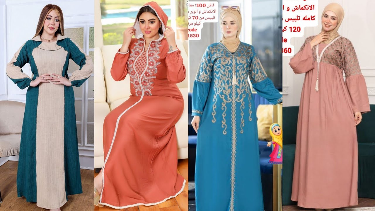 عبايات بيتي واستقبال صيفي للعرايس موديلات جديده جميع المقاسات والالوان
